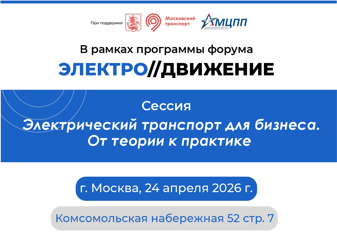 Главная МЦПП