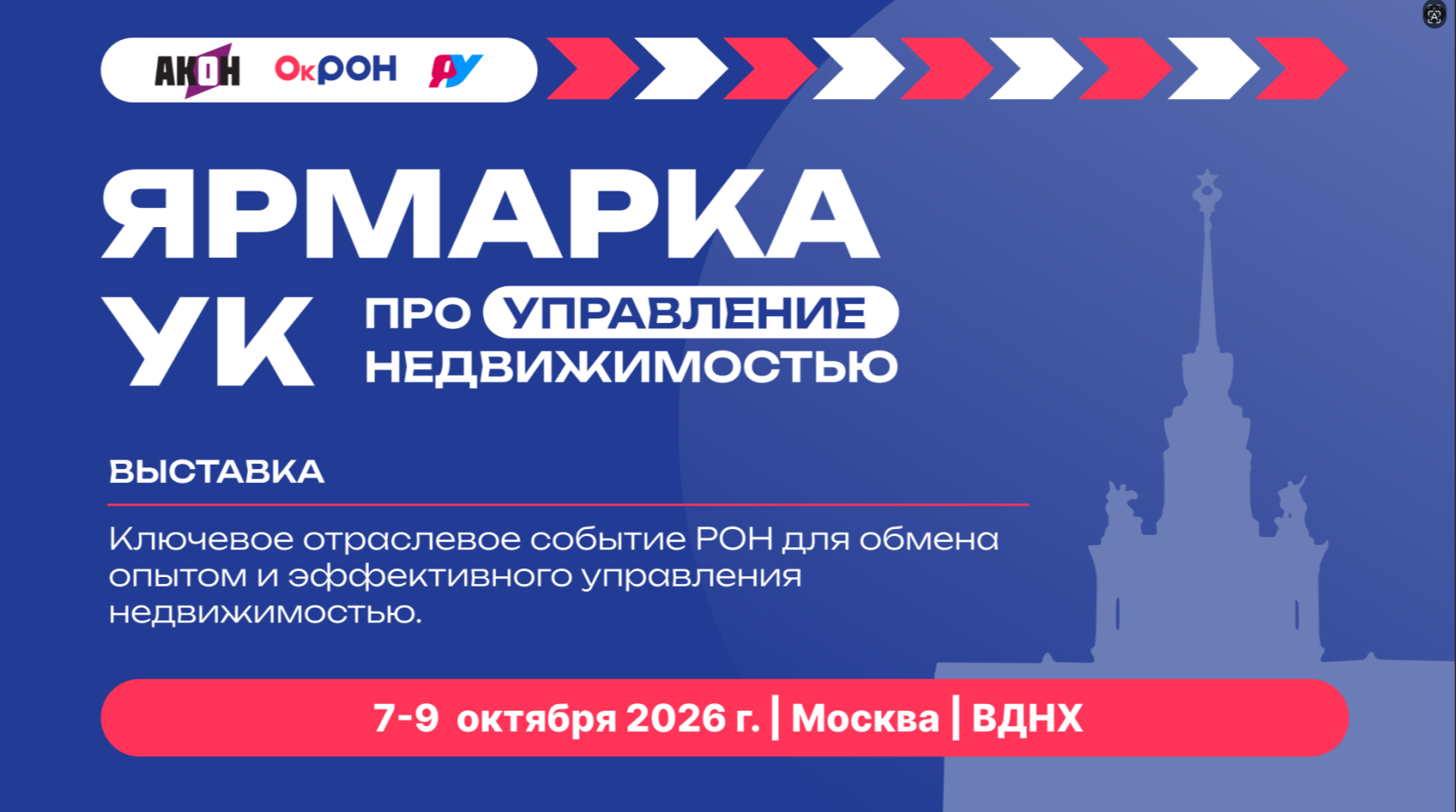 Главная МЦПП