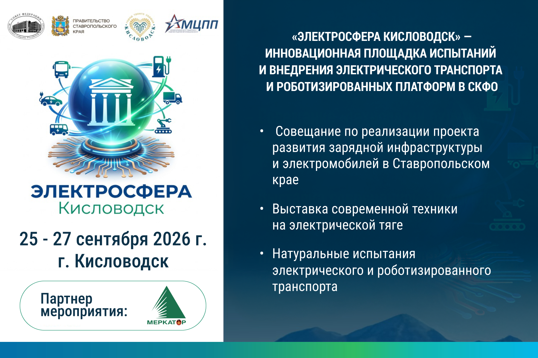 Главная МЦПП